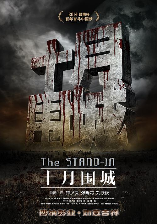 购买假威廉贾威尔大学学位证